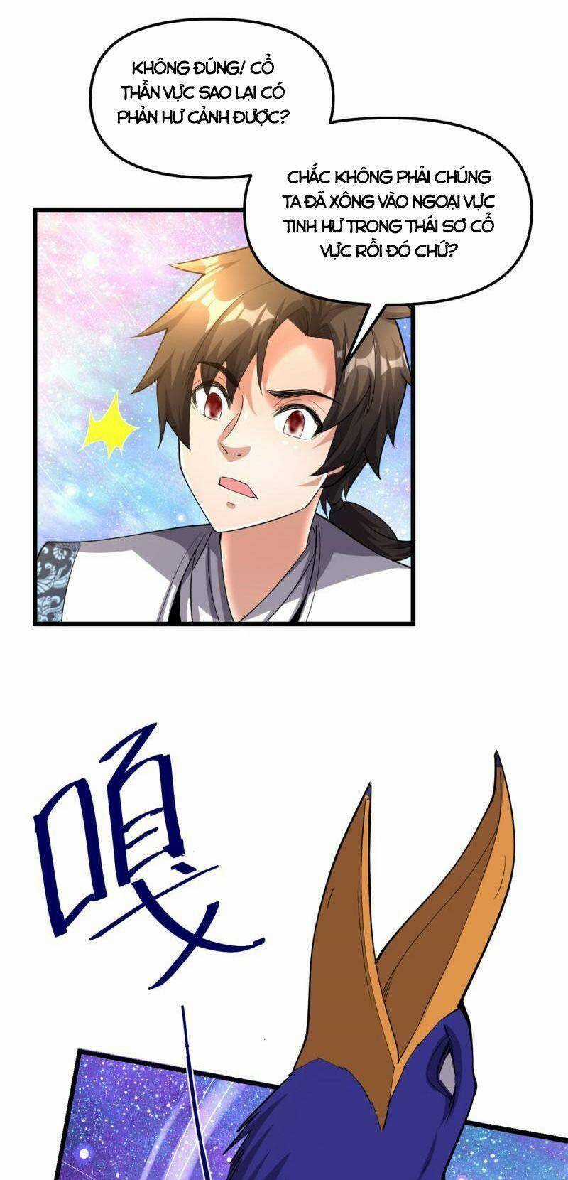 Ta Tu Có Lẽ Là Giả Tiên Chapter 305 trang 9