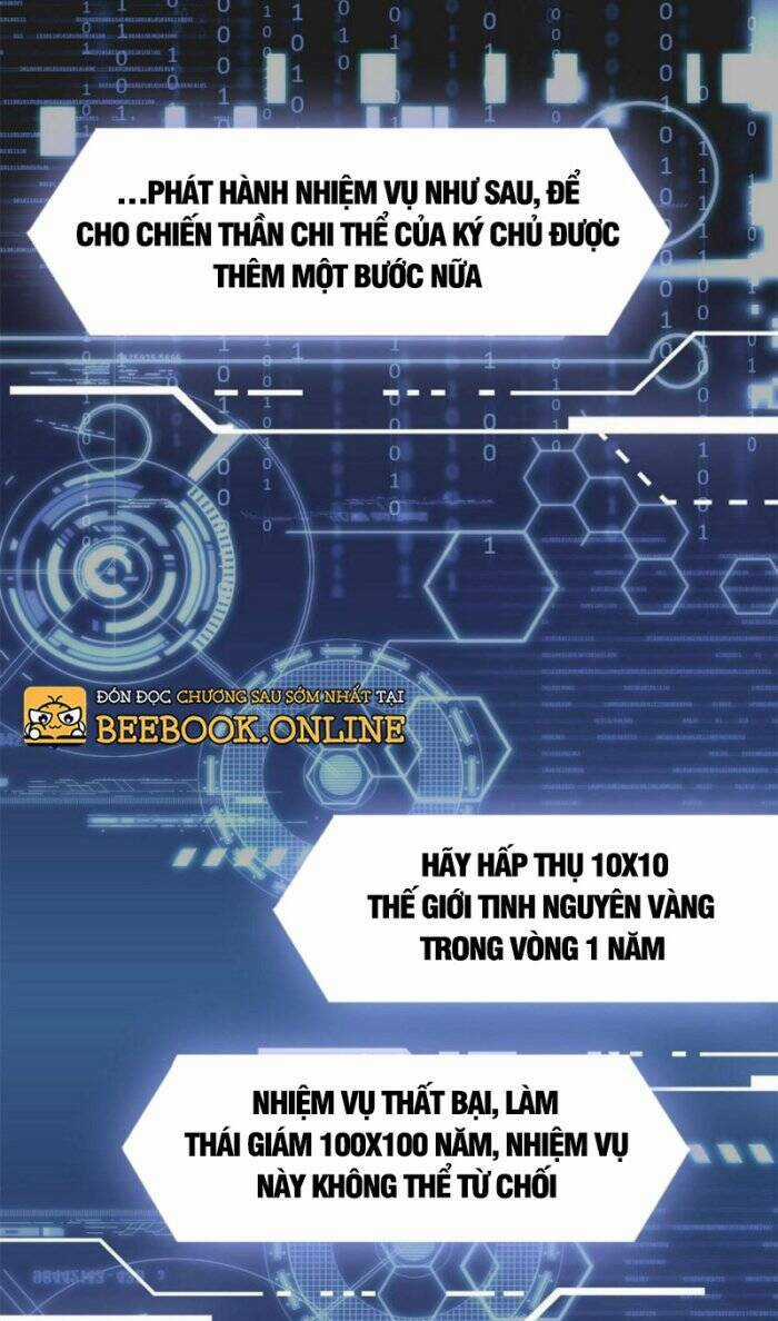 Ta Tu Có Lẽ Là Giả Tiên Chapter 306 trang 4