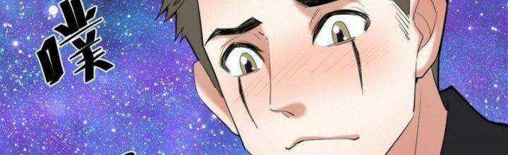 Ta Tu Có Lẽ Là Giả Tiên Chapter 308 trang 92