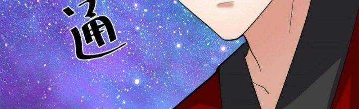 Ta Tu Có Lẽ Là Giả Tiên Chapter 308 trang 93