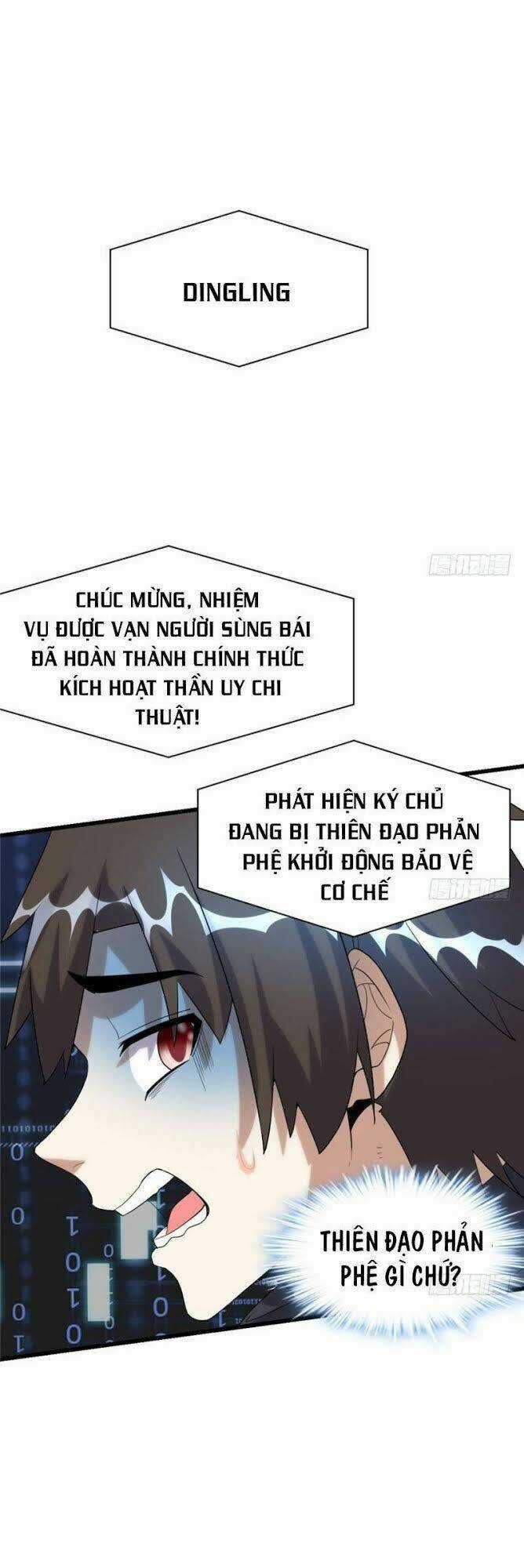 Ta Tu Có Lẽ Là Giả Tiên Chapter 31 trang 27