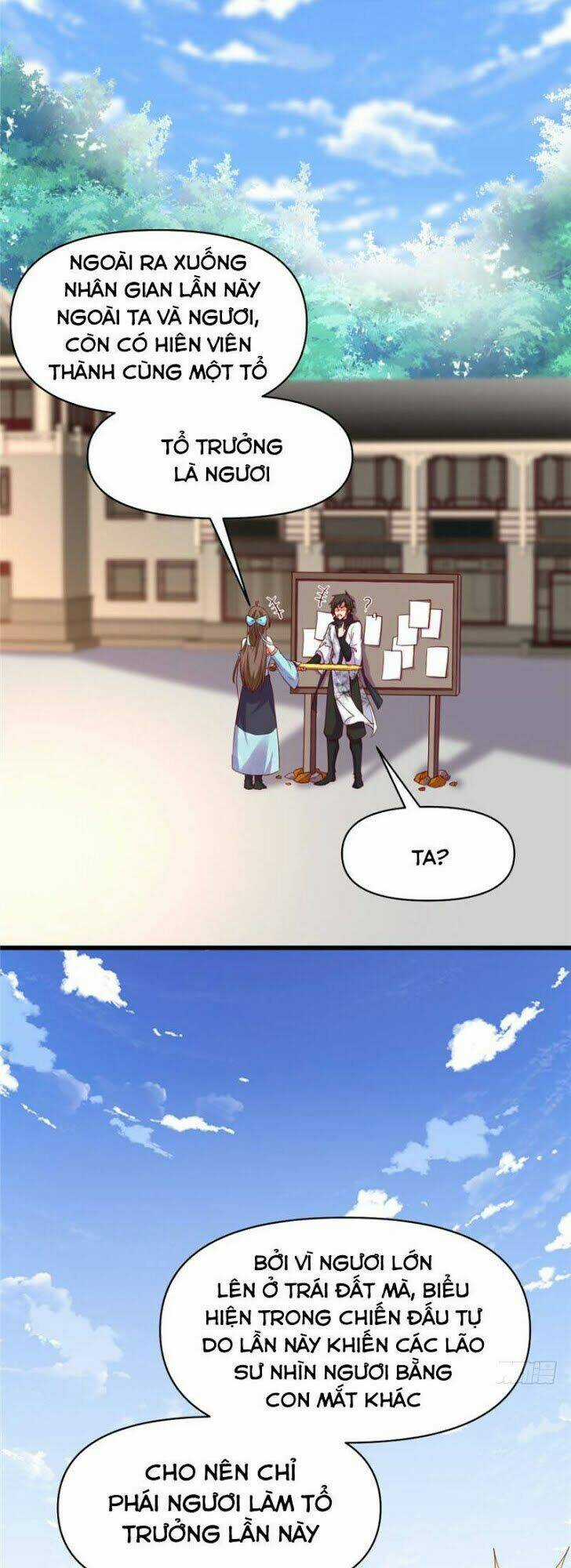 Ta Tu Có Lẽ Là Giả Tiên Chapter 32 trang 16