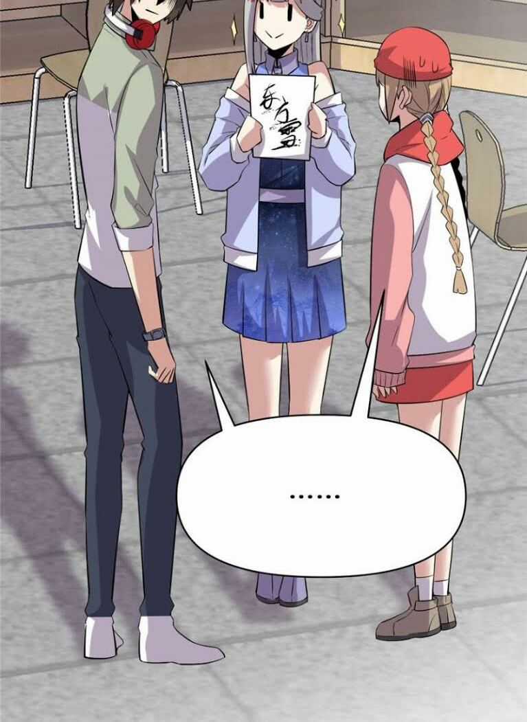 Ta Tu Có Lẽ Là Giả Tiên Chapter 48 trang 11