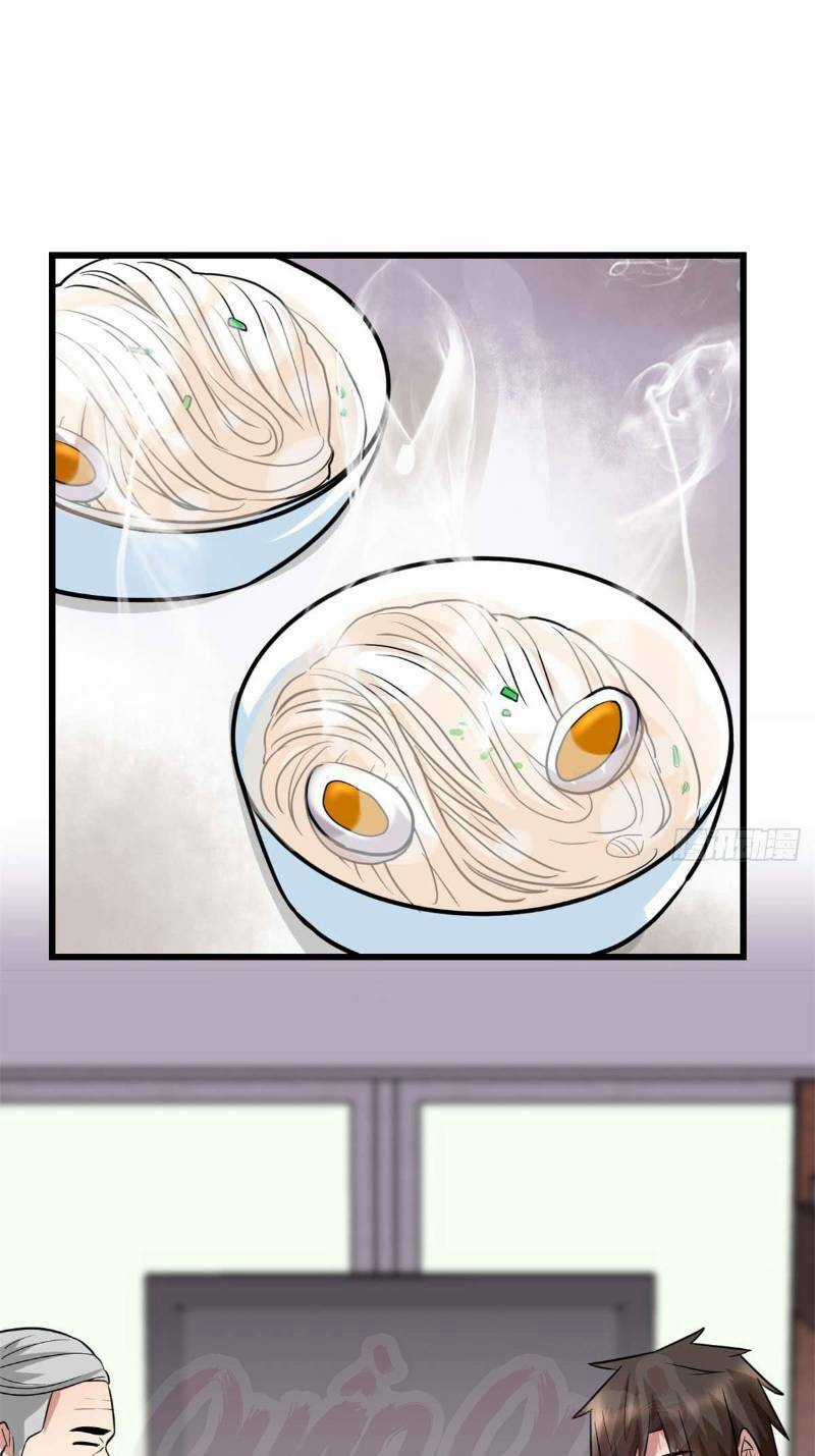 Ta Tu Có Lẽ Là Giả Tiên Chapter 51 trang 16