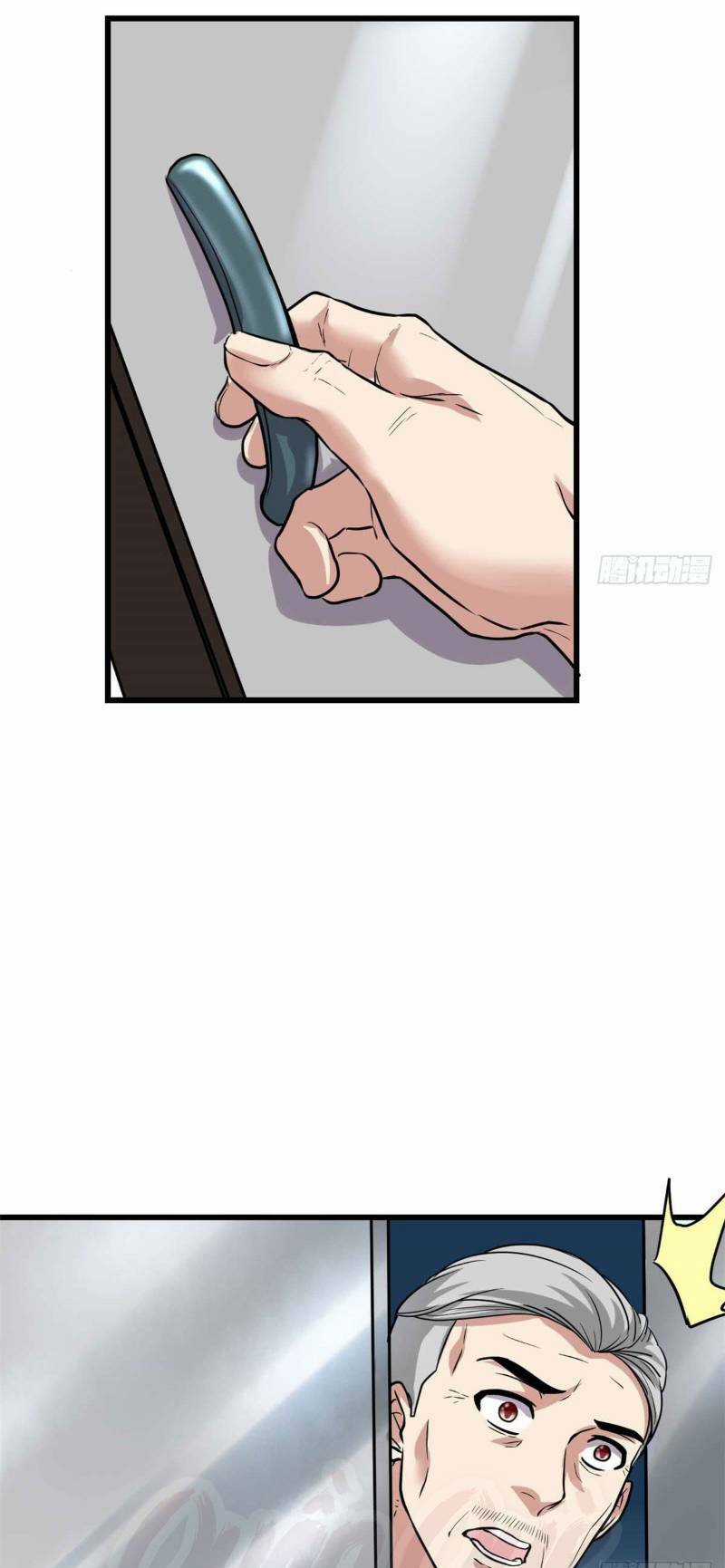 Ta Tu Có Lẽ Là Giả Tiên Chapter 51 trang 8