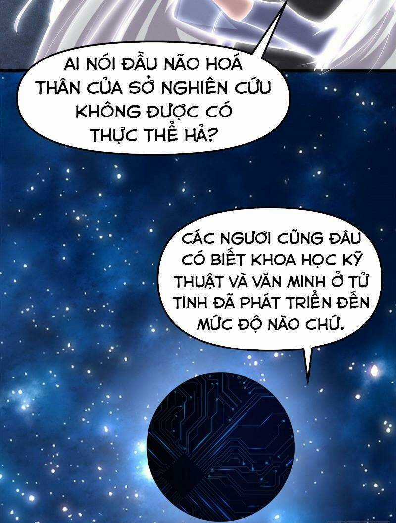 Ta Tu Có Lẽ Là Giả Tiên Chapter 84 trang 22