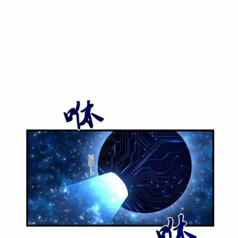 Ta Tu Có Lẽ Là Giả Tiên Chapter 84 trang 41