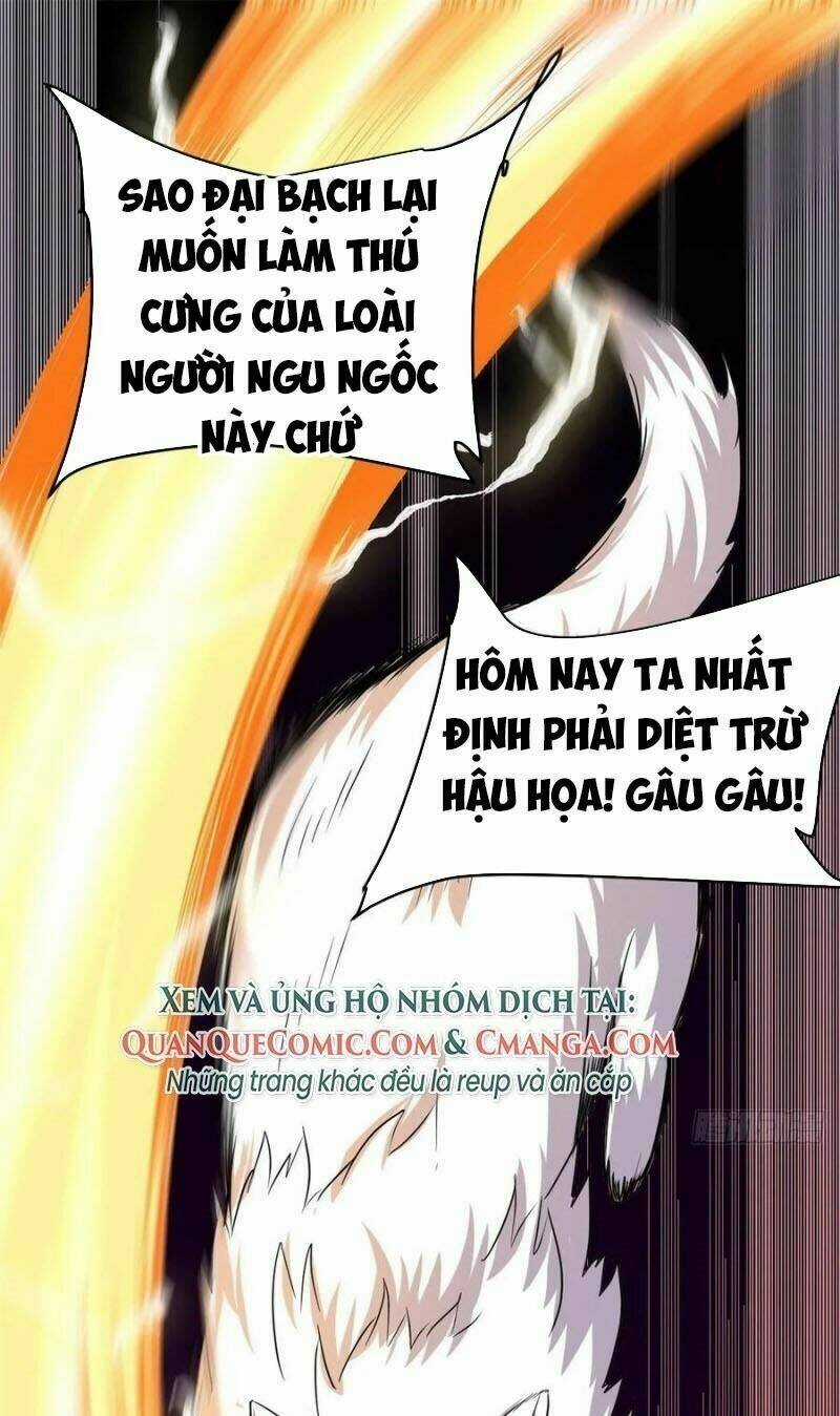 Ta Tu Có Lẽ Là Giả Tiên Chapter 95 trang 0