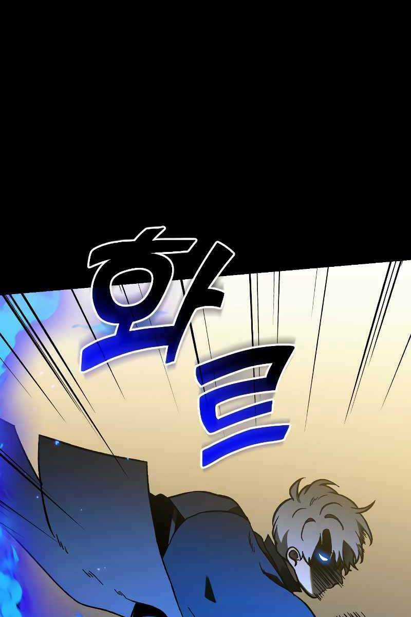 Ta Từng Là Tháp Vương Chapter 1.5 trang 57