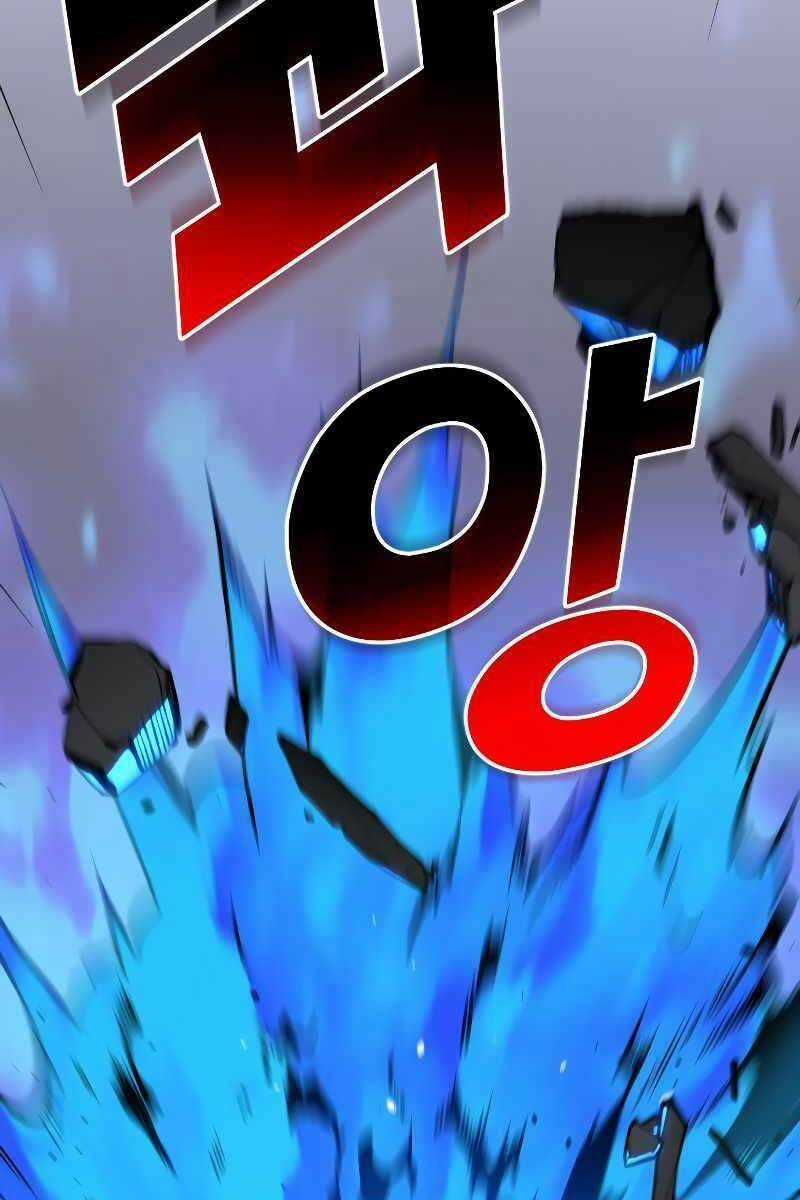 Ta Từng Là Tháp Vương Chapter 1.5 trang 65