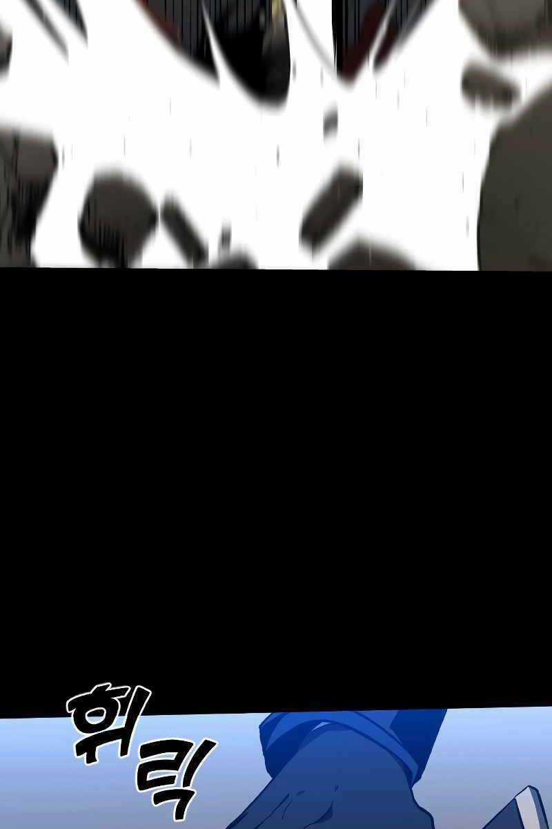 Ta Từng Là Tháp Vương Chapter 1.5 trang 93