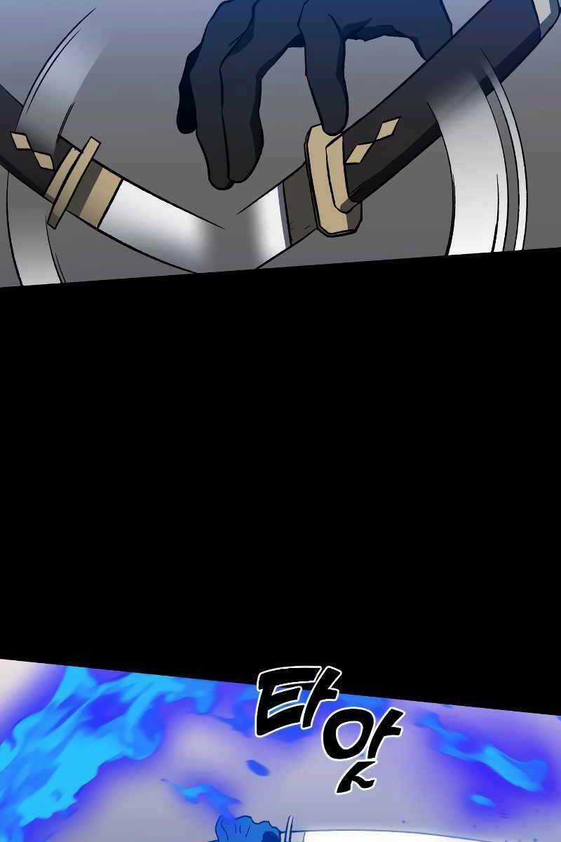 Ta Từng Là Tháp Vương Chapter 1.5 trang 94