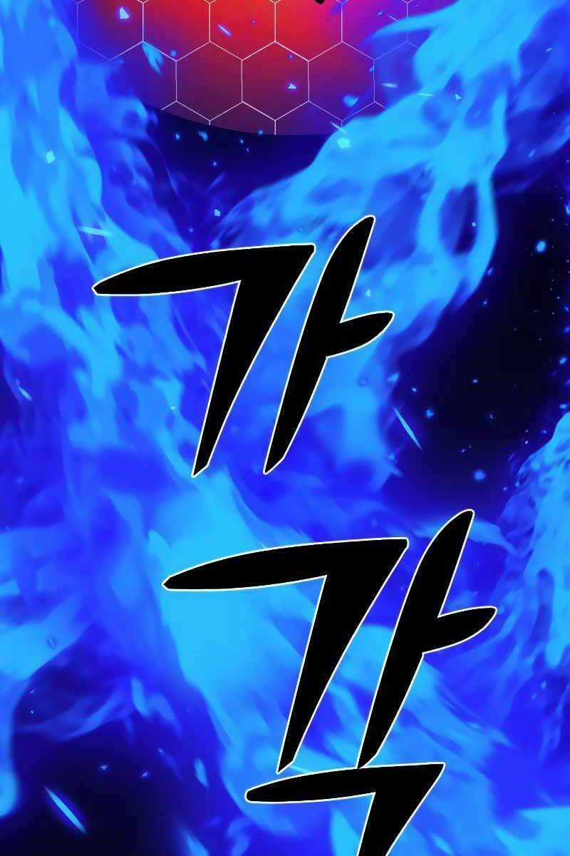 Ta Từng Là Tháp Vương Chapter 1.6 trang 25