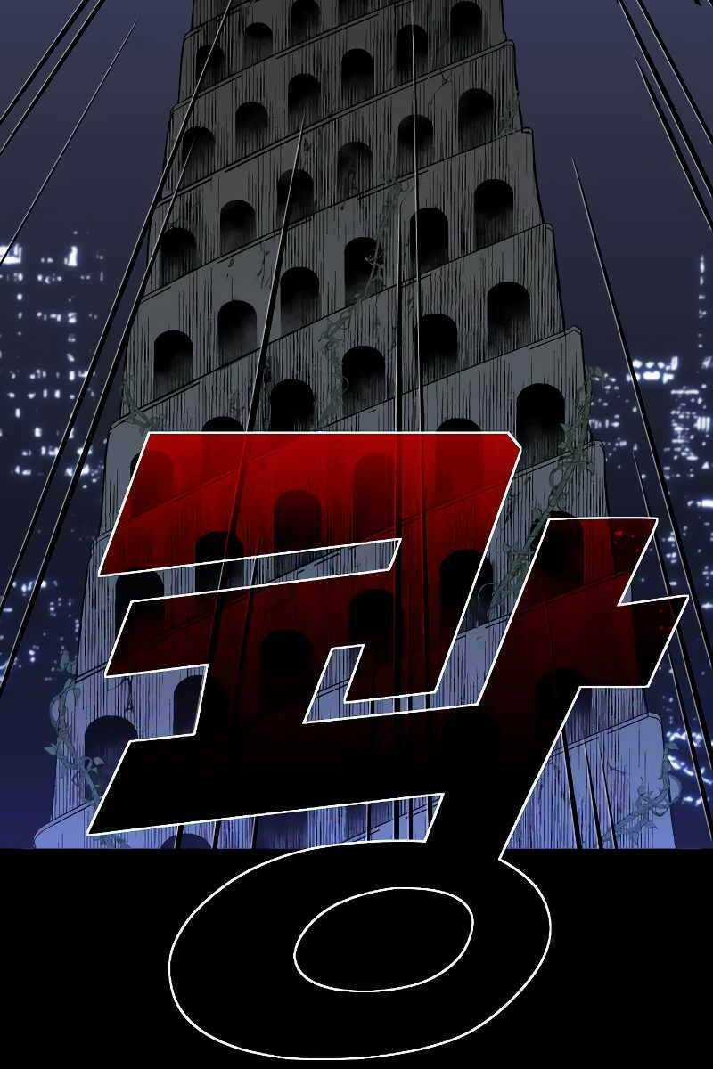 Ta Từng Là Tháp Vương Chapter 1.6 trang 77