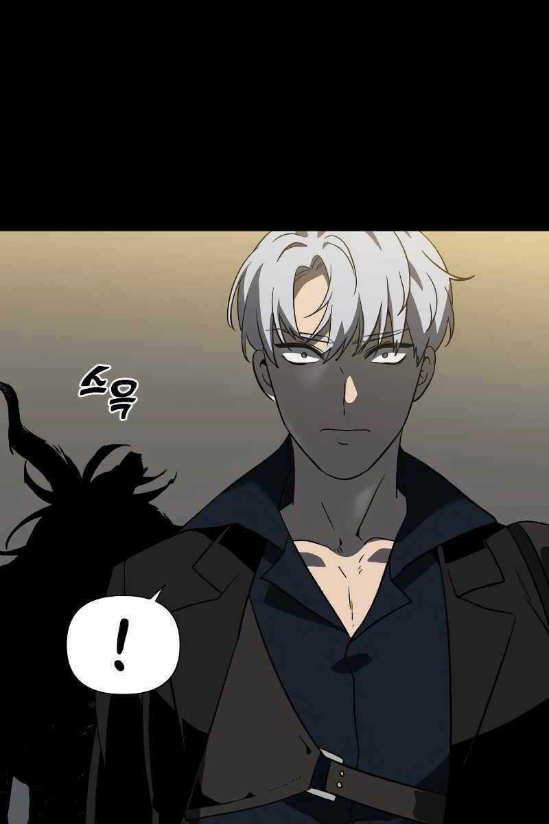 Ta Từng Là Tháp Vương Chapter 1.6 trang 89