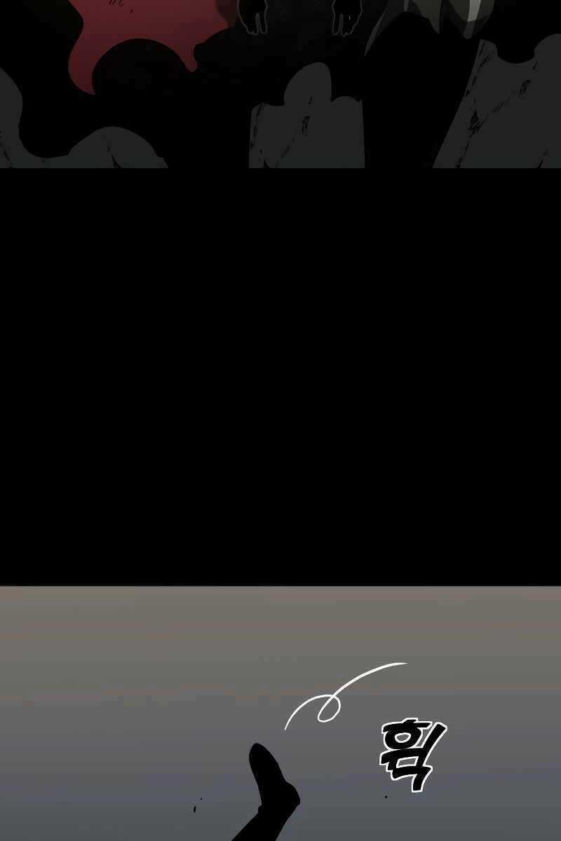 Ta Từng Là Tháp Vương Chapter 1 trang 61