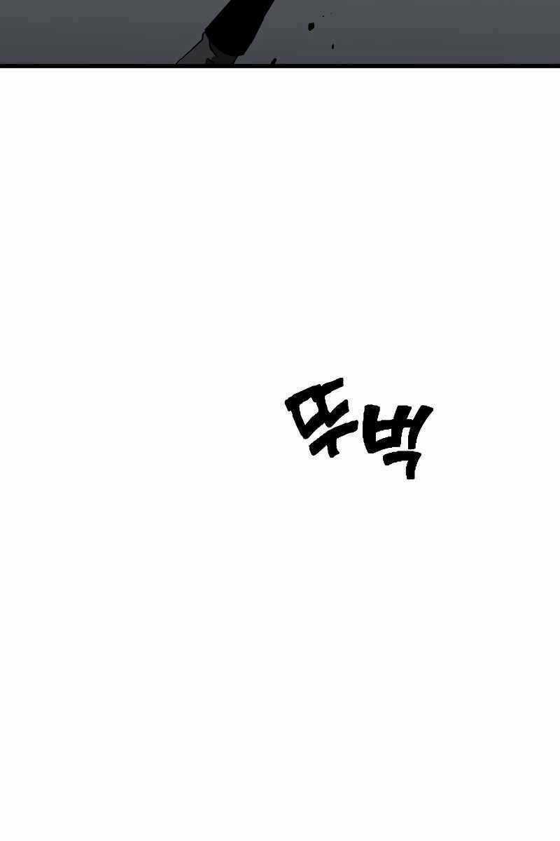 Ta Từng Là Tháp Vương Chapter 1 trang 62