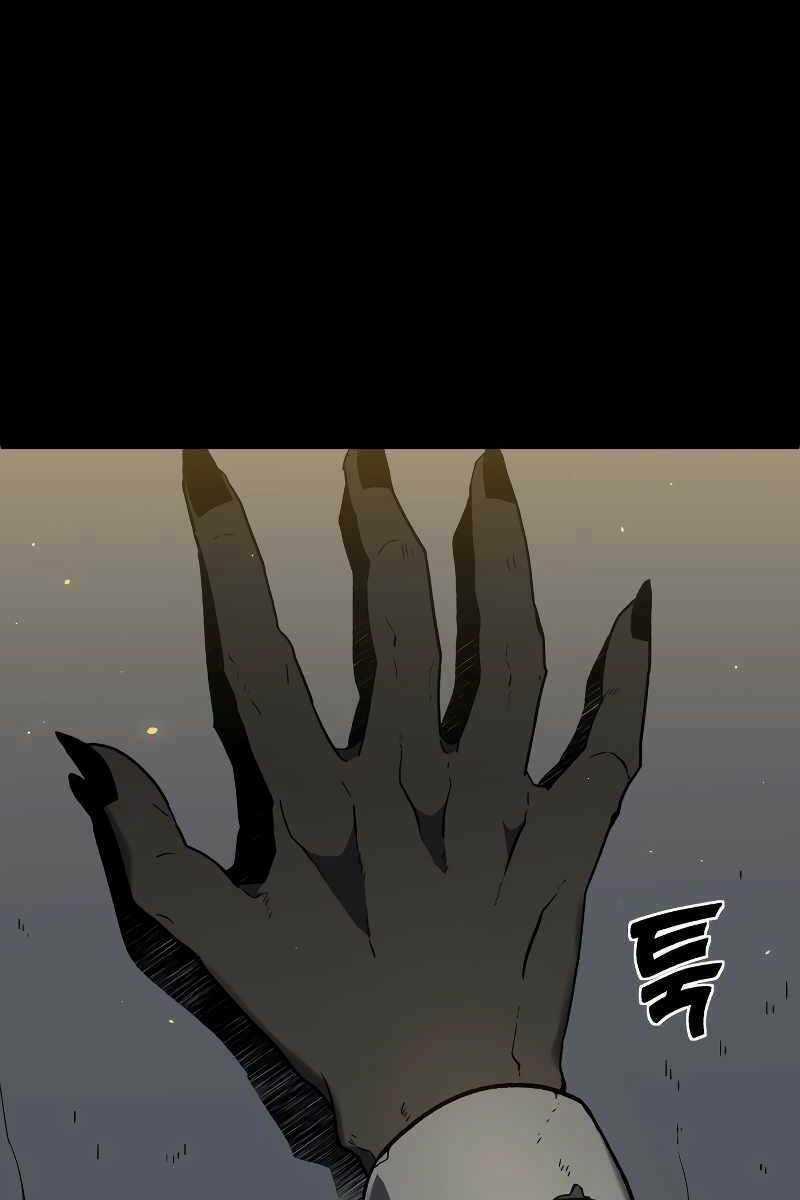 Ta Từng Là Tháp Vương Chapter 1 trang 66