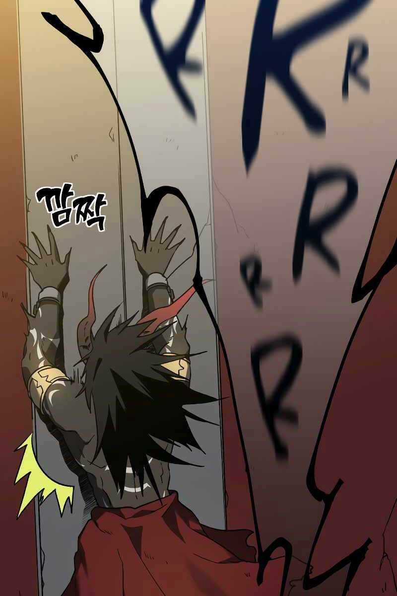 Ta Từng Là Tháp Vương Chapter 1 trang 79