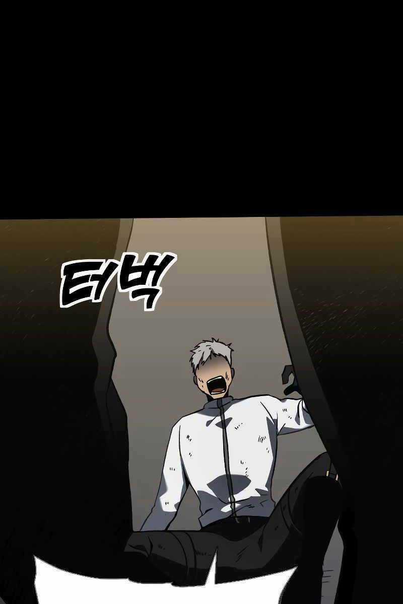 Ta Từng Là Tháp Vương Chapter 1 trang 92