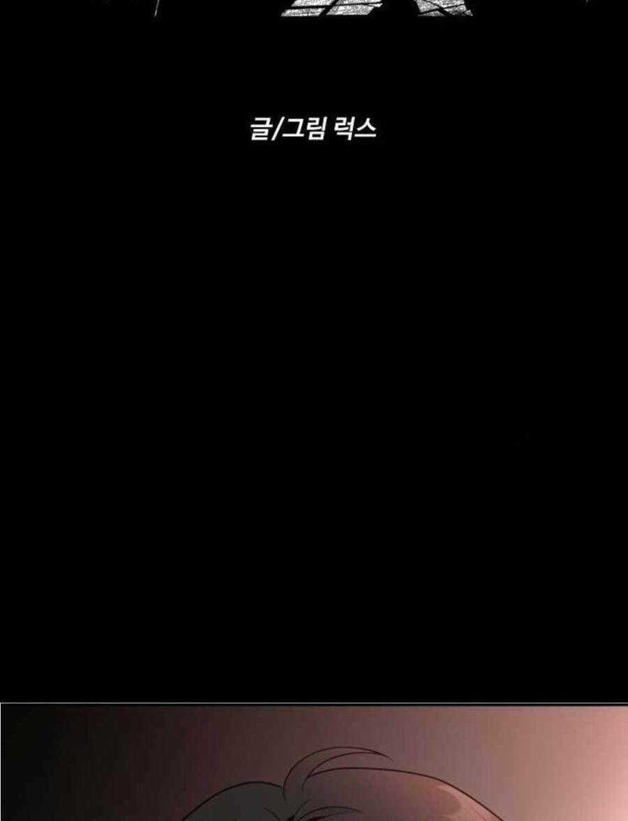 Ta Từng Là Tháp Vương Chapter 10 trang 56