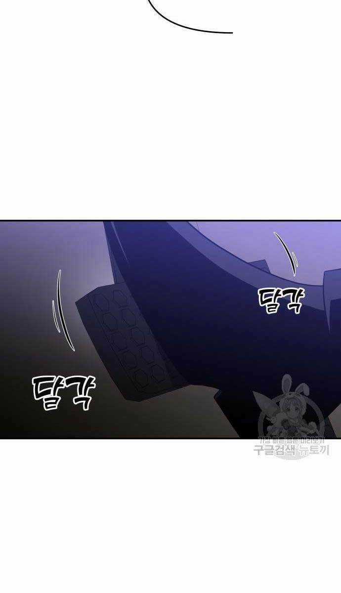 Ta Từng Là Tháp Vương Chapter 11 trang 152