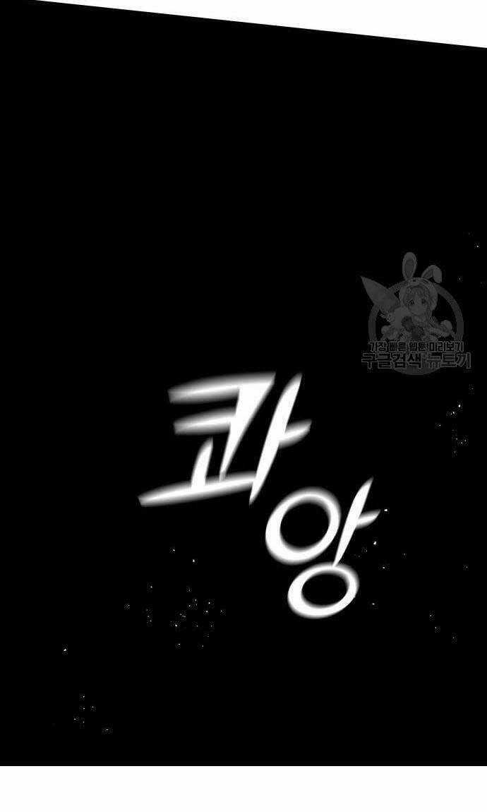 Ta Từng Là Tháp Vương Chapter 11 trang 159