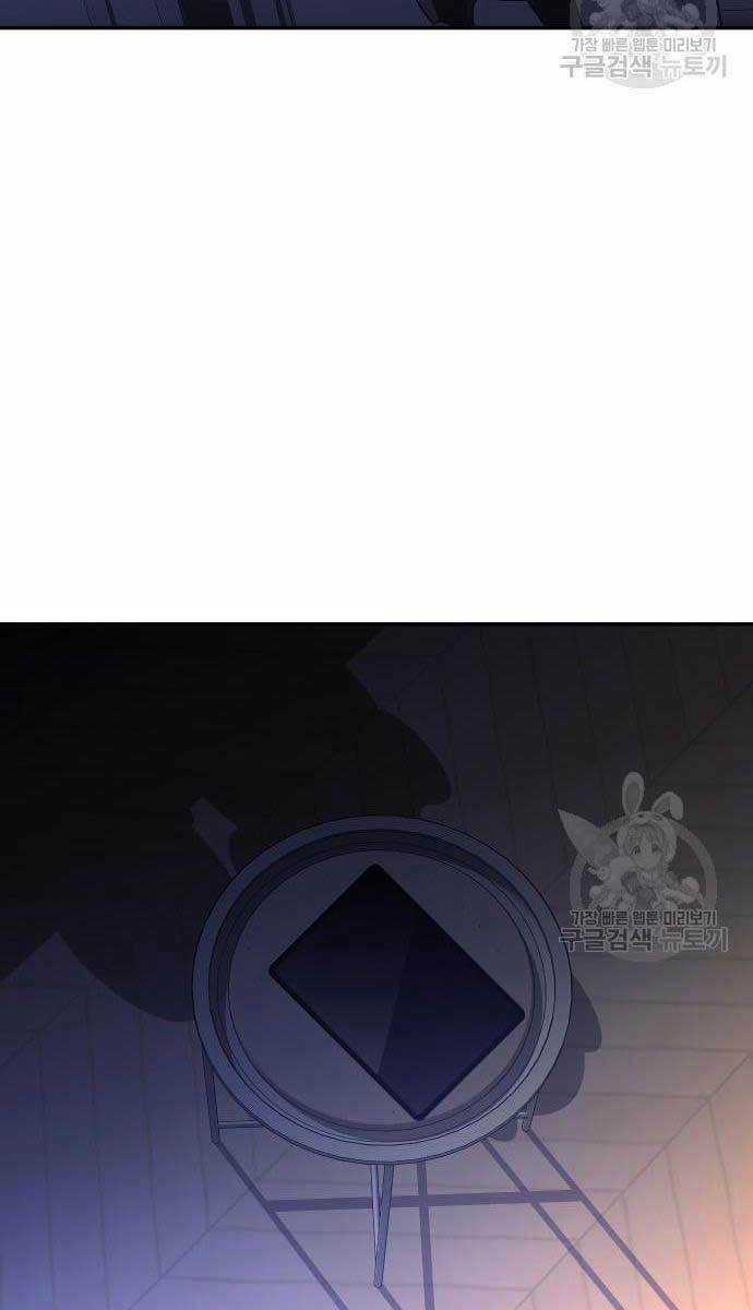 Ta Từng Là Tháp Vương Chapter 11 trang 167