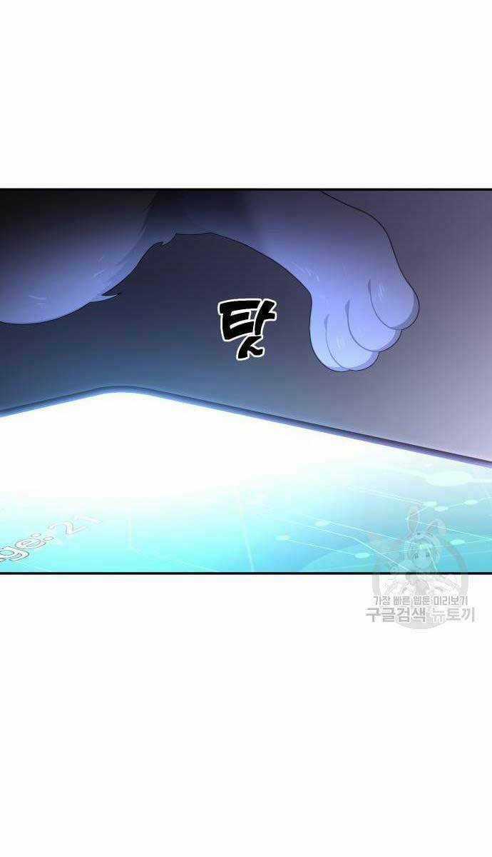 Ta Từng Là Tháp Vương Chapter 11 trang 169