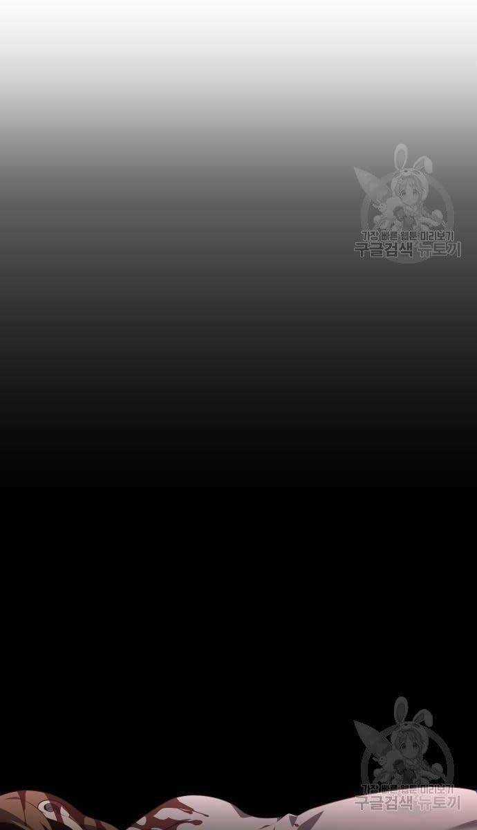 Ta Từng Là Tháp Vương Chapter 11 trang 21