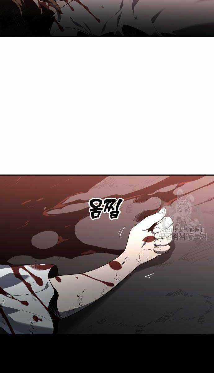 Ta Từng Là Tháp Vương Chapter 11 trang 22