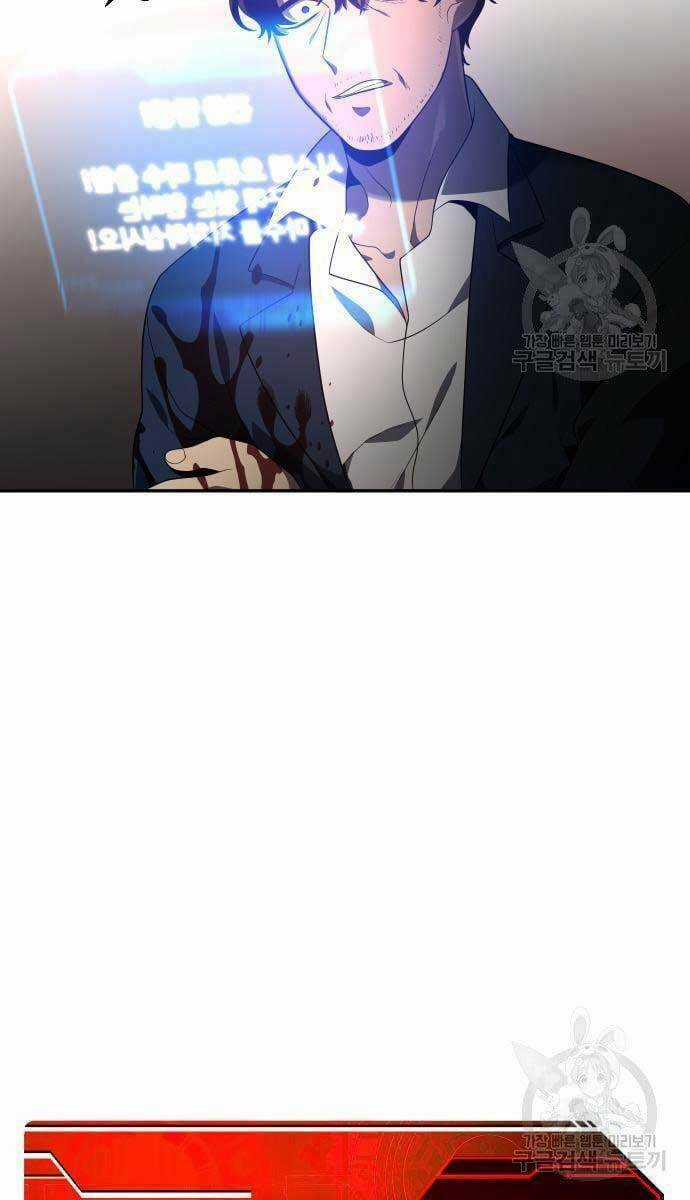 Ta Từng Là Tháp Vương Chapter 11 trang 27