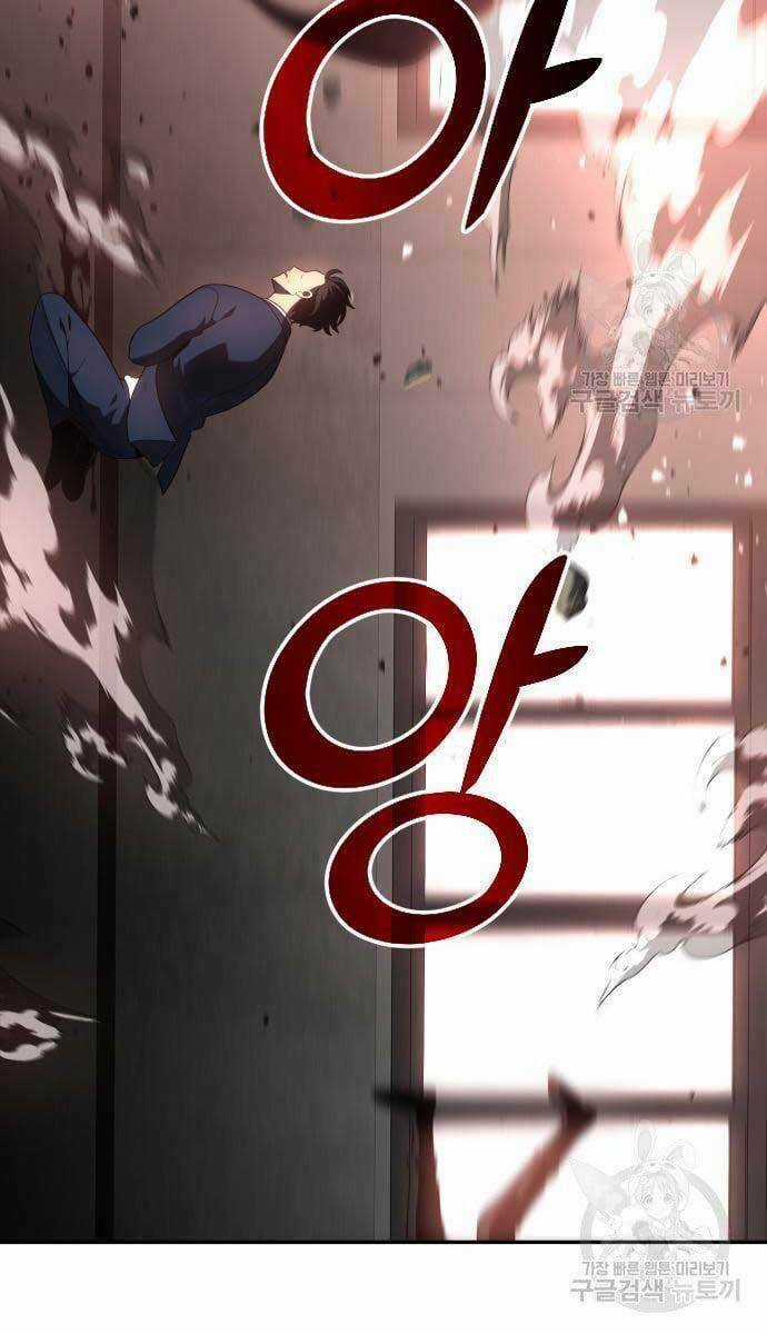 Ta Từng Là Tháp Vương Chapter 11 trang 31