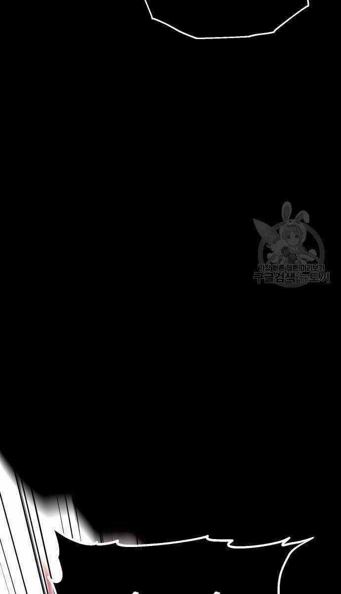 Ta Từng Là Tháp Vương Chapter 11 trang 38