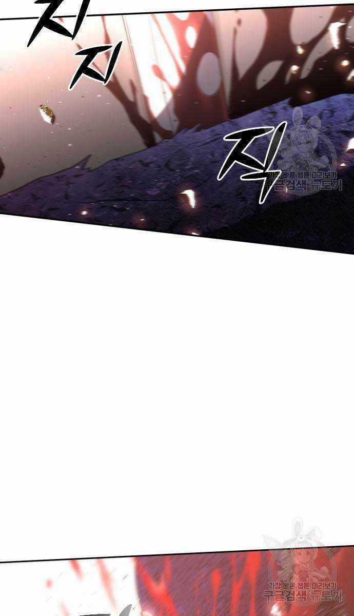 Ta Từng Là Tháp Vương Chapter 11 trang 62