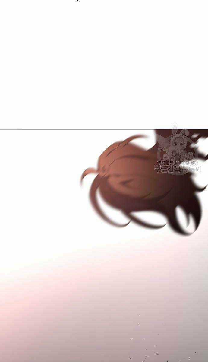 Ta Từng Là Tháp Vương Chapter 11 trang 81