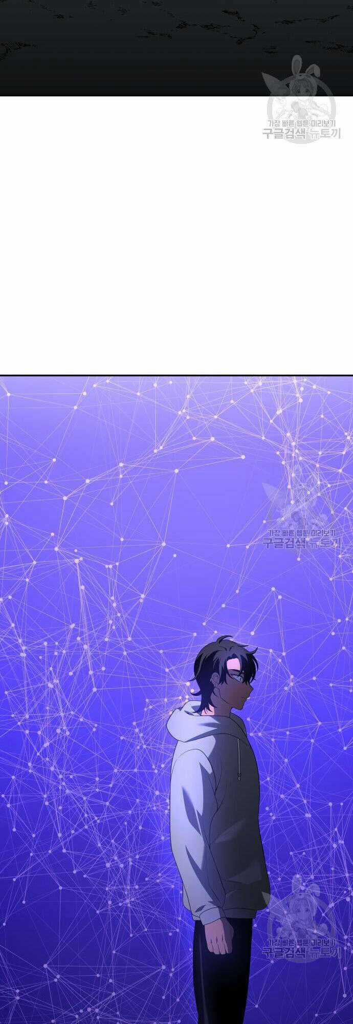 Ta Từng Là Tháp Vương Chapter 12 trang 118