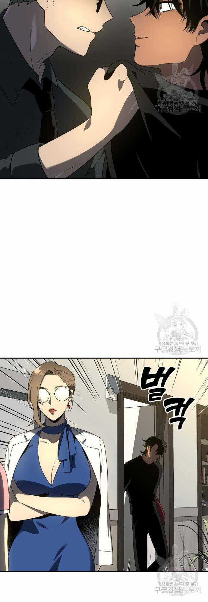 Ta Từng Là Tháp Vương Chapter 12 trang 41