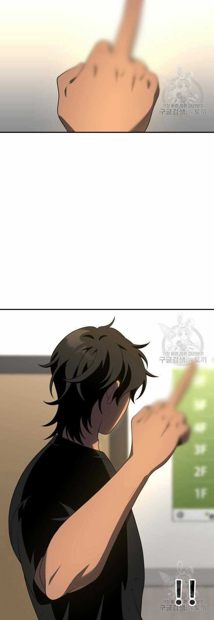 Ta Từng Là Tháp Vương Chapter 12 trang 43