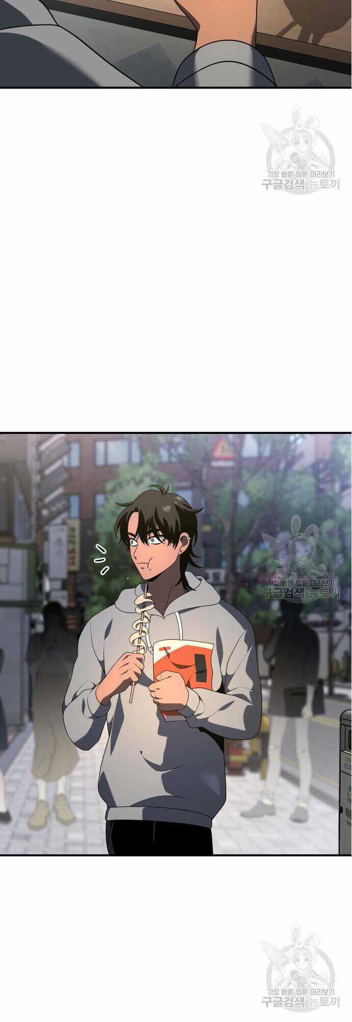 Ta Từng Là Tháp Vương Chapter 12 trang 73