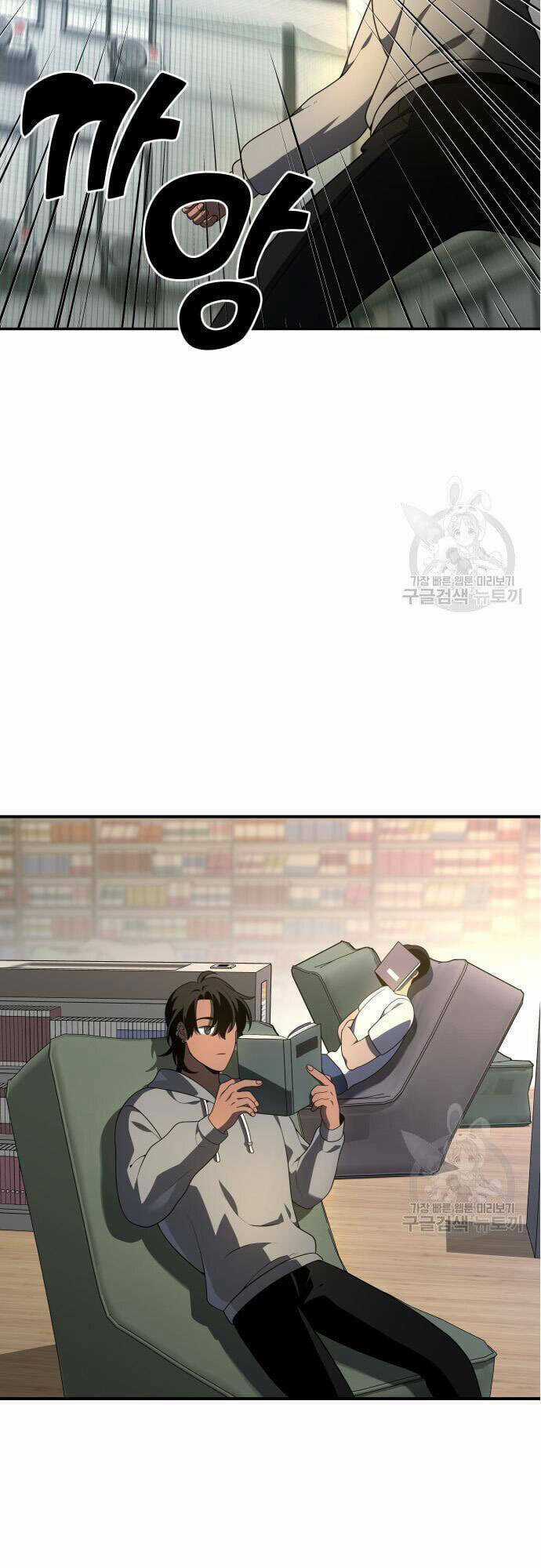 Ta Từng Là Tháp Vương Chapter 12 trang 76