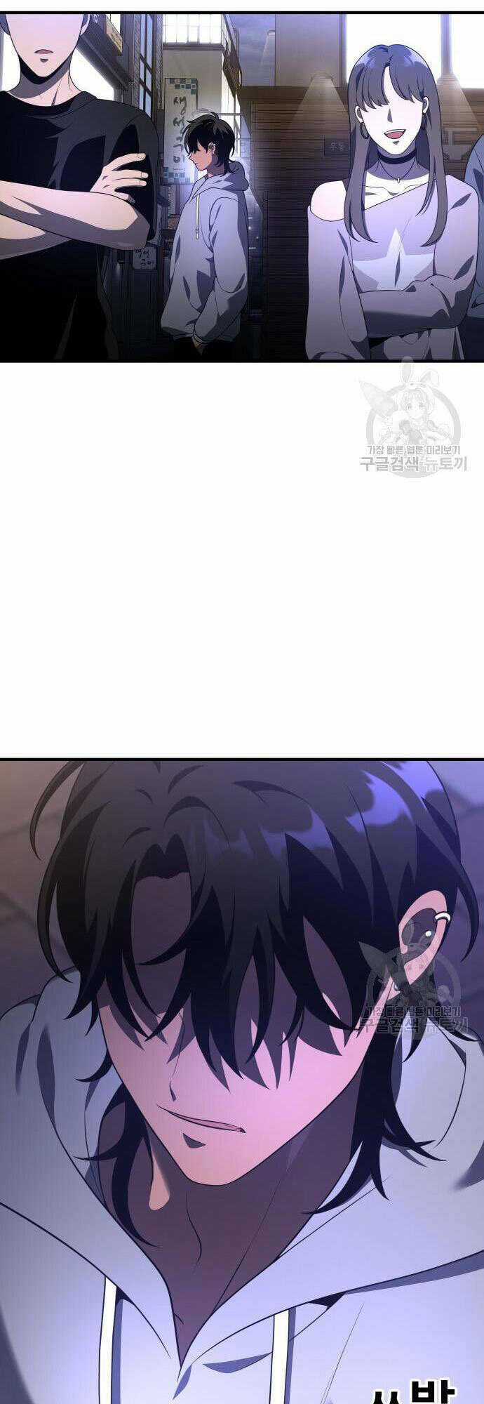 Ta Từng Là Tháp Vương Chapter 12 trang 82