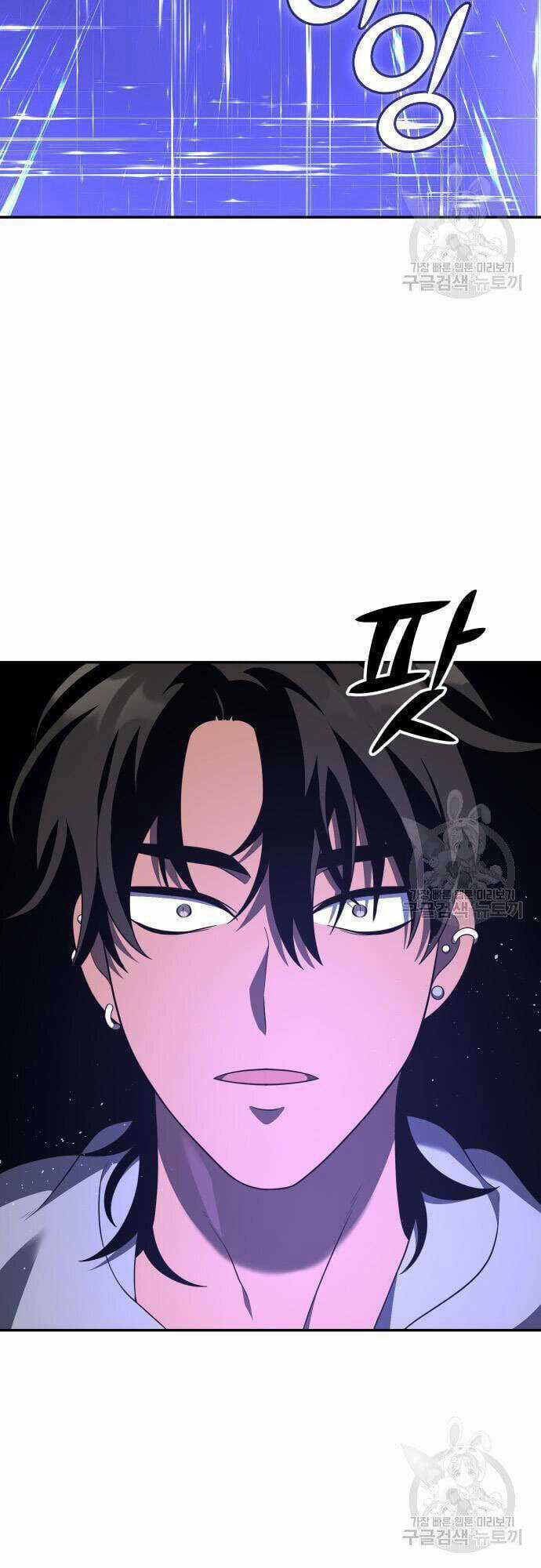 Ta Từng Là Tháp Vương Chapter 12 trang 99