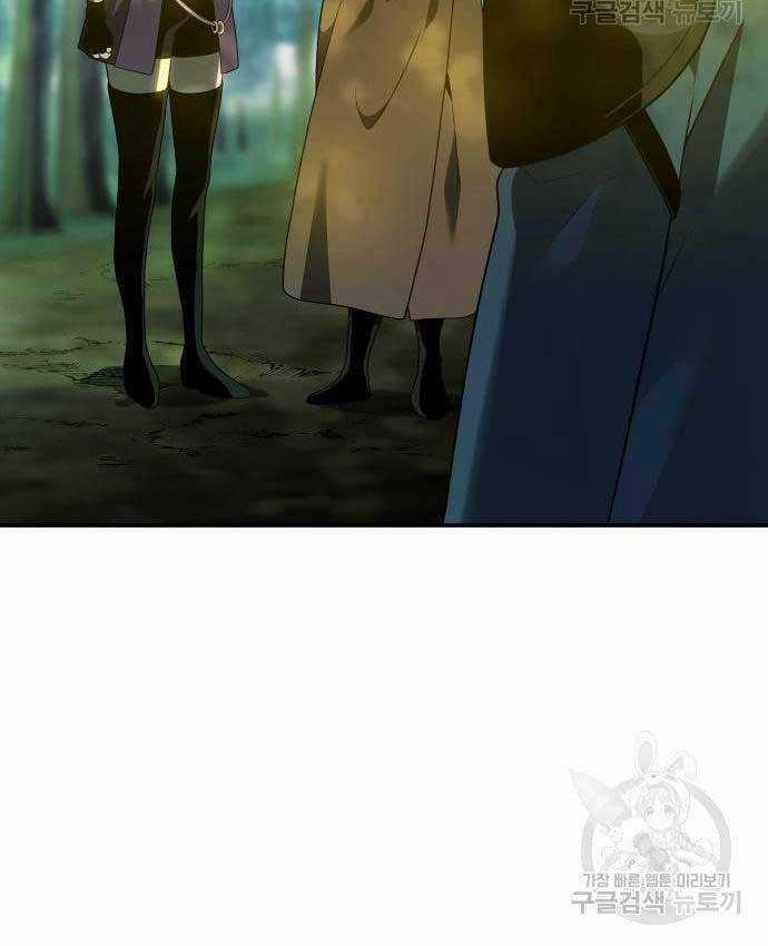 Ta Từng Là Tháp Vương Chapter 13 trang 109