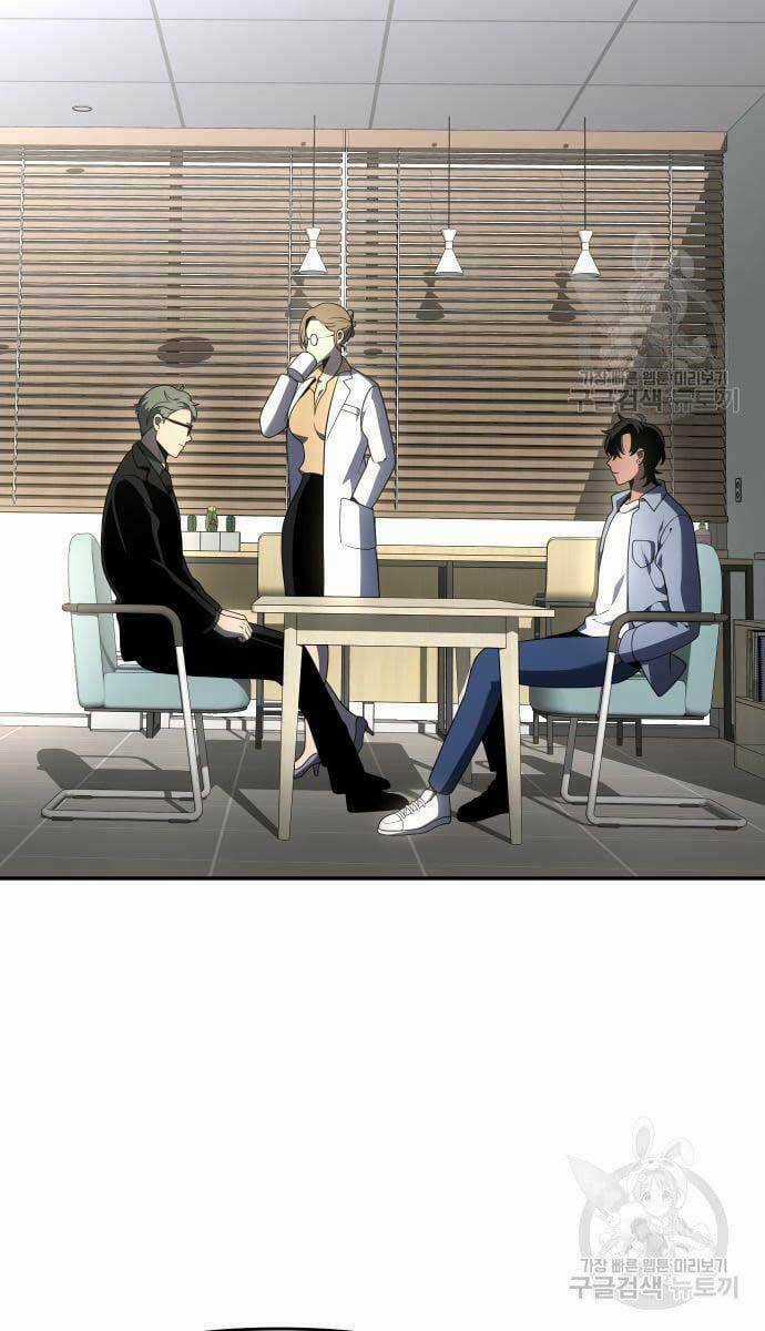 Ta Từng Là Tháp Vương Chapter 13 trang 11