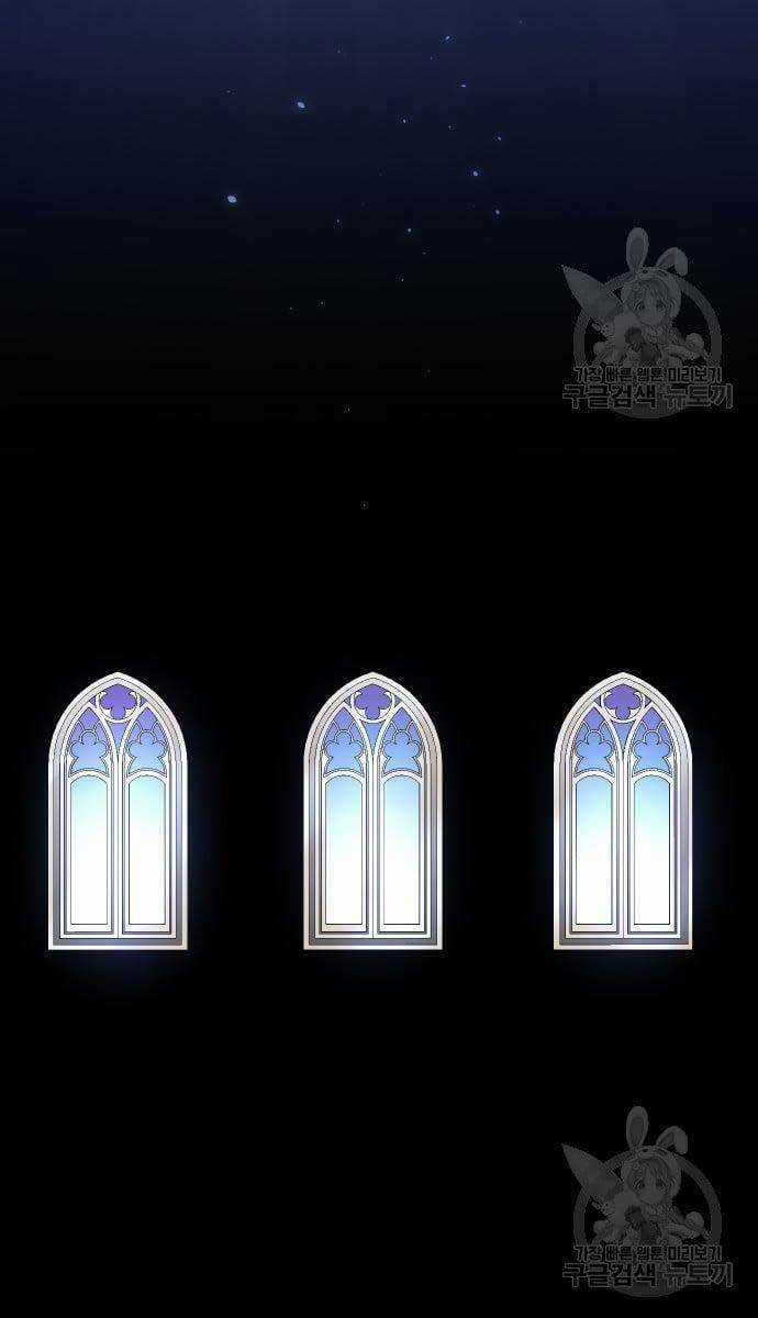 Ta Từng Là Tháp Vương Chapter 13 trang 111