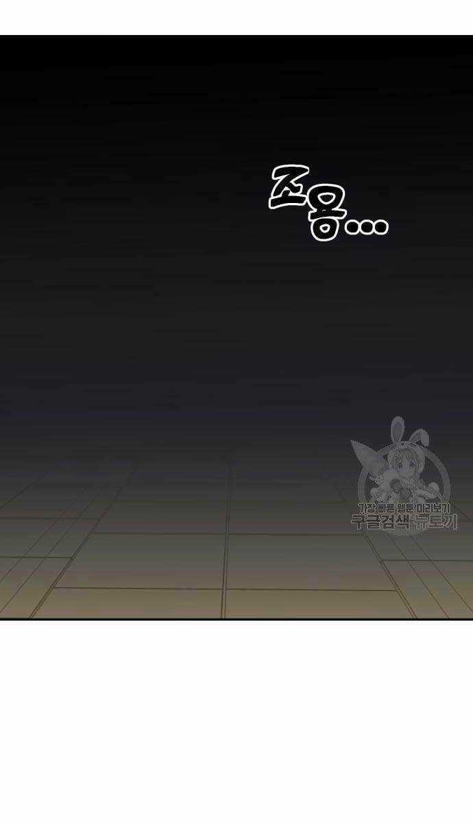 Ta Từng Là Tháp Vương Chapter 13 trang 151