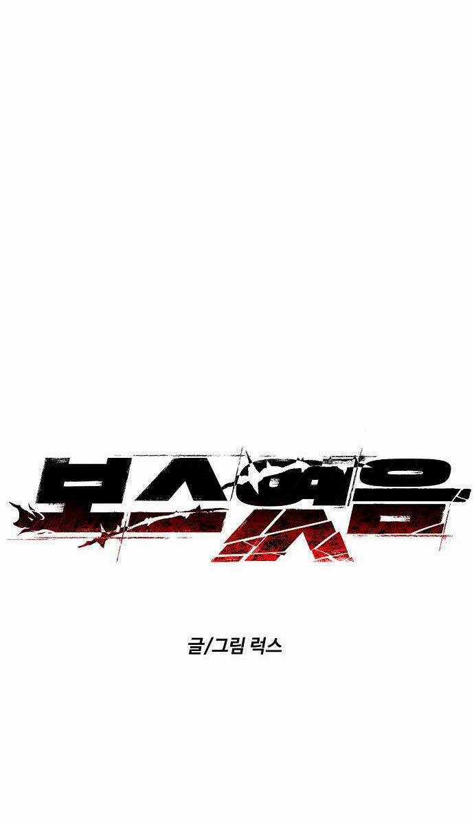 Ta Từng Là Tháp Vương Chapter 15 trang 49