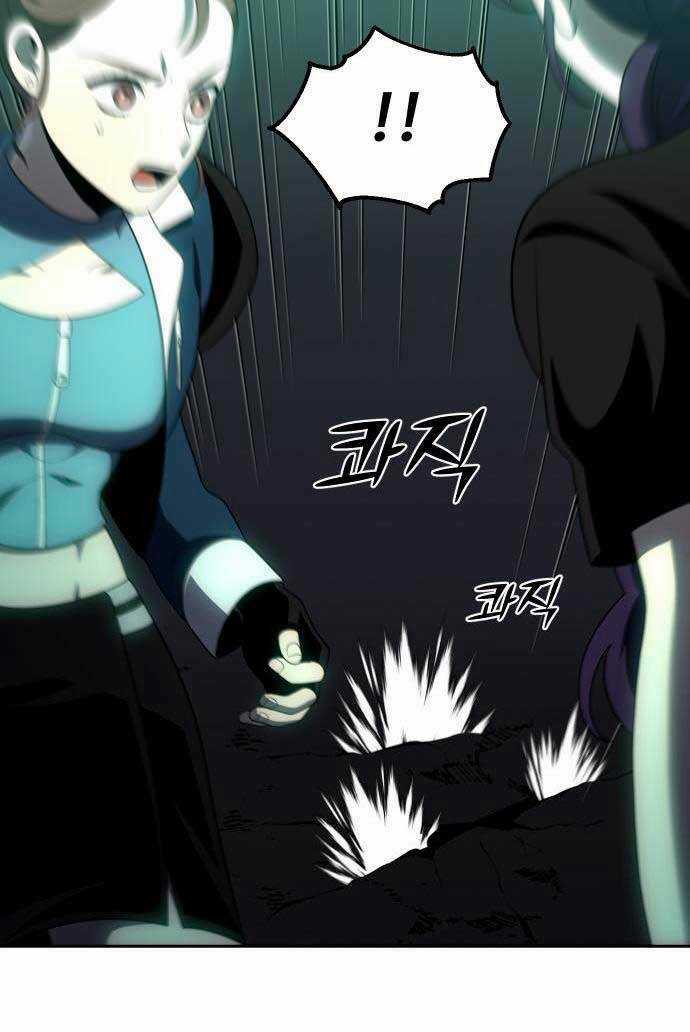 Ta Từng Là Tháp Vương Chapter 16 trang 16