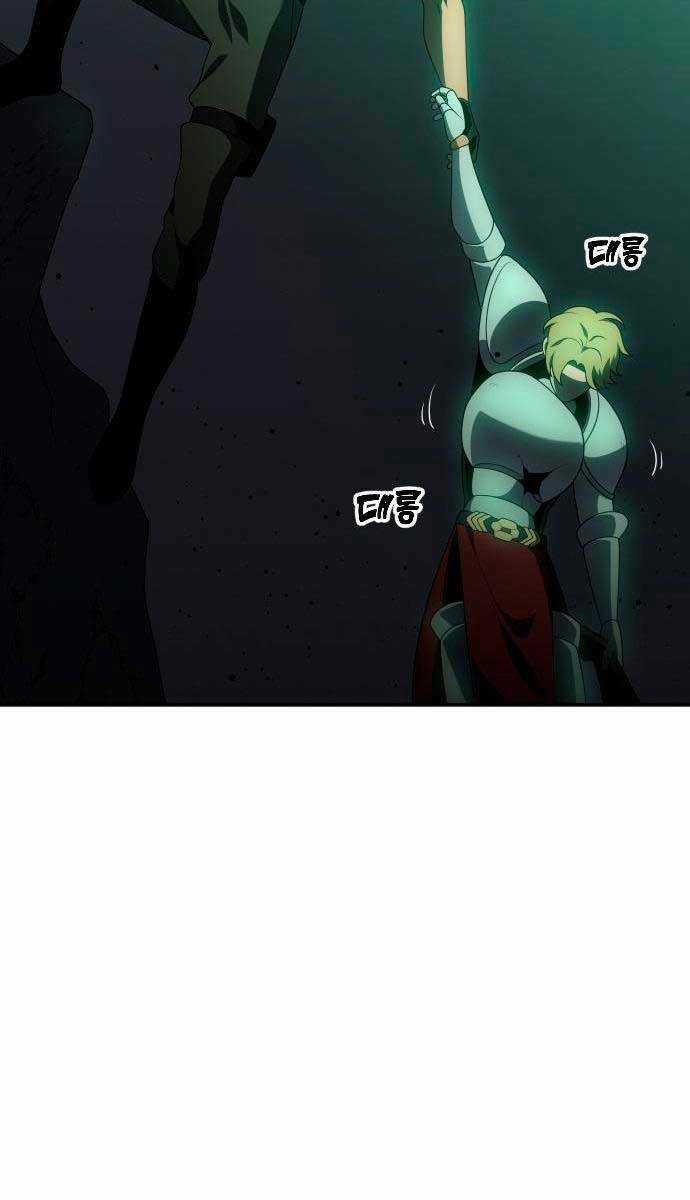 Ta Từng Là Tháp Vương Chapter 16 trang 32